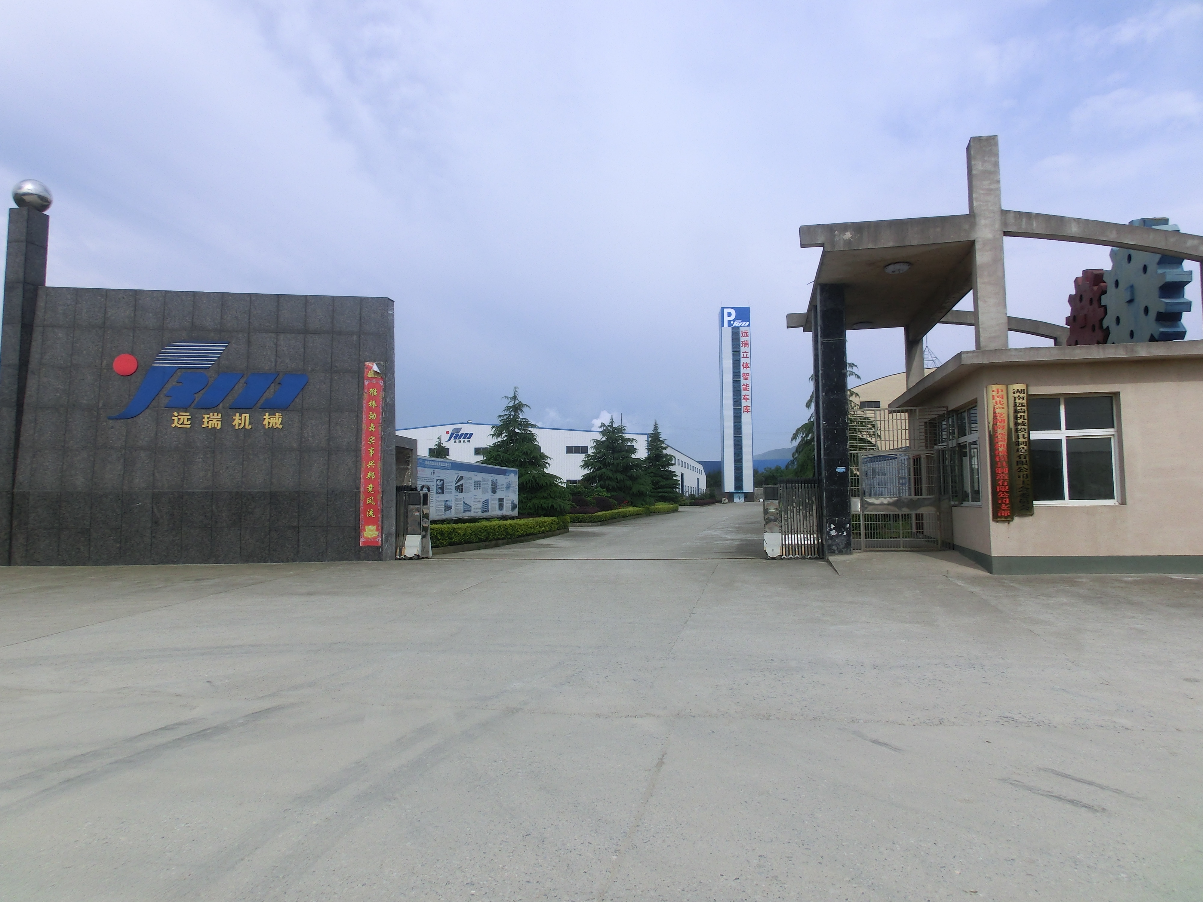 熱烈祝賀我公司25層垂直升降立體停車設(shè)備安裝調(diào)試完畢